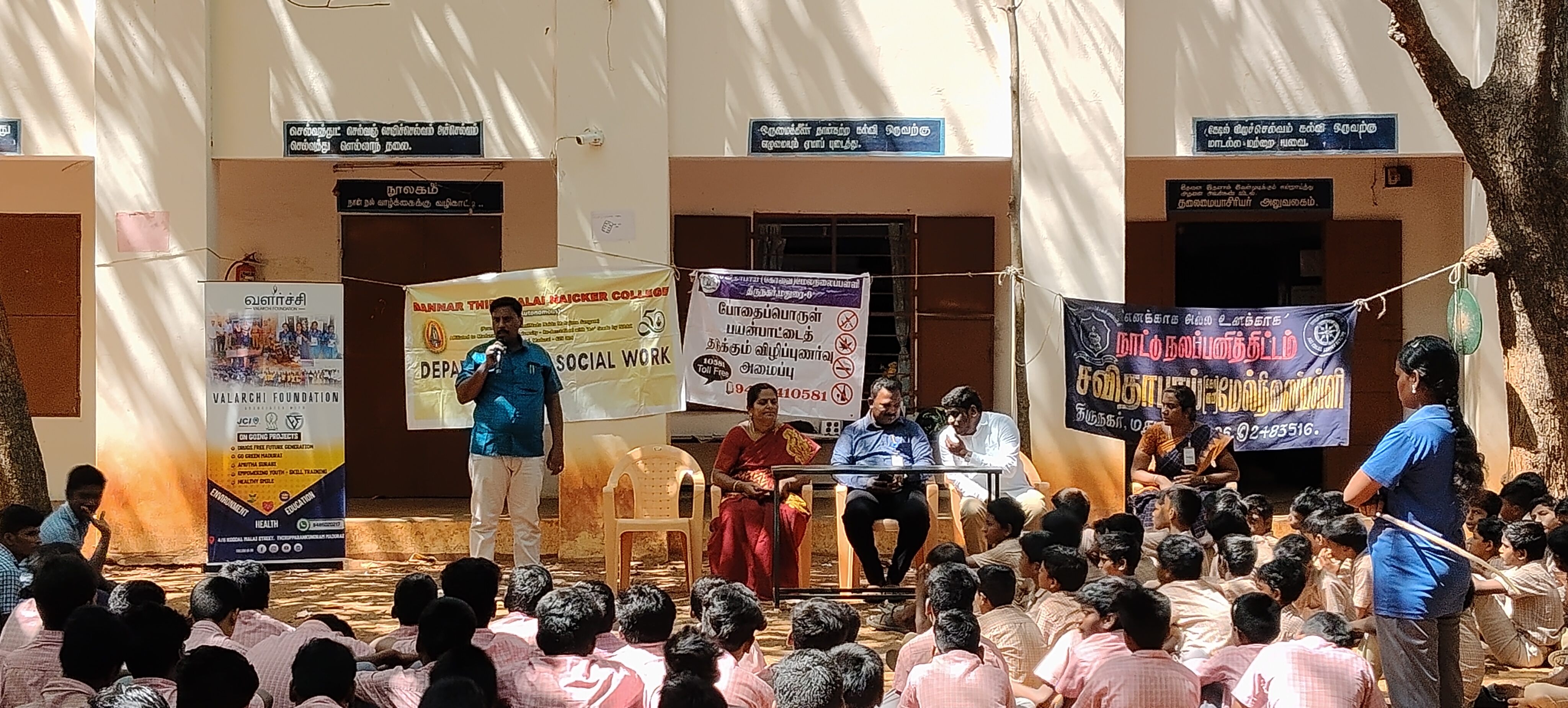 DRUGS FREE FUTURE GENERATION