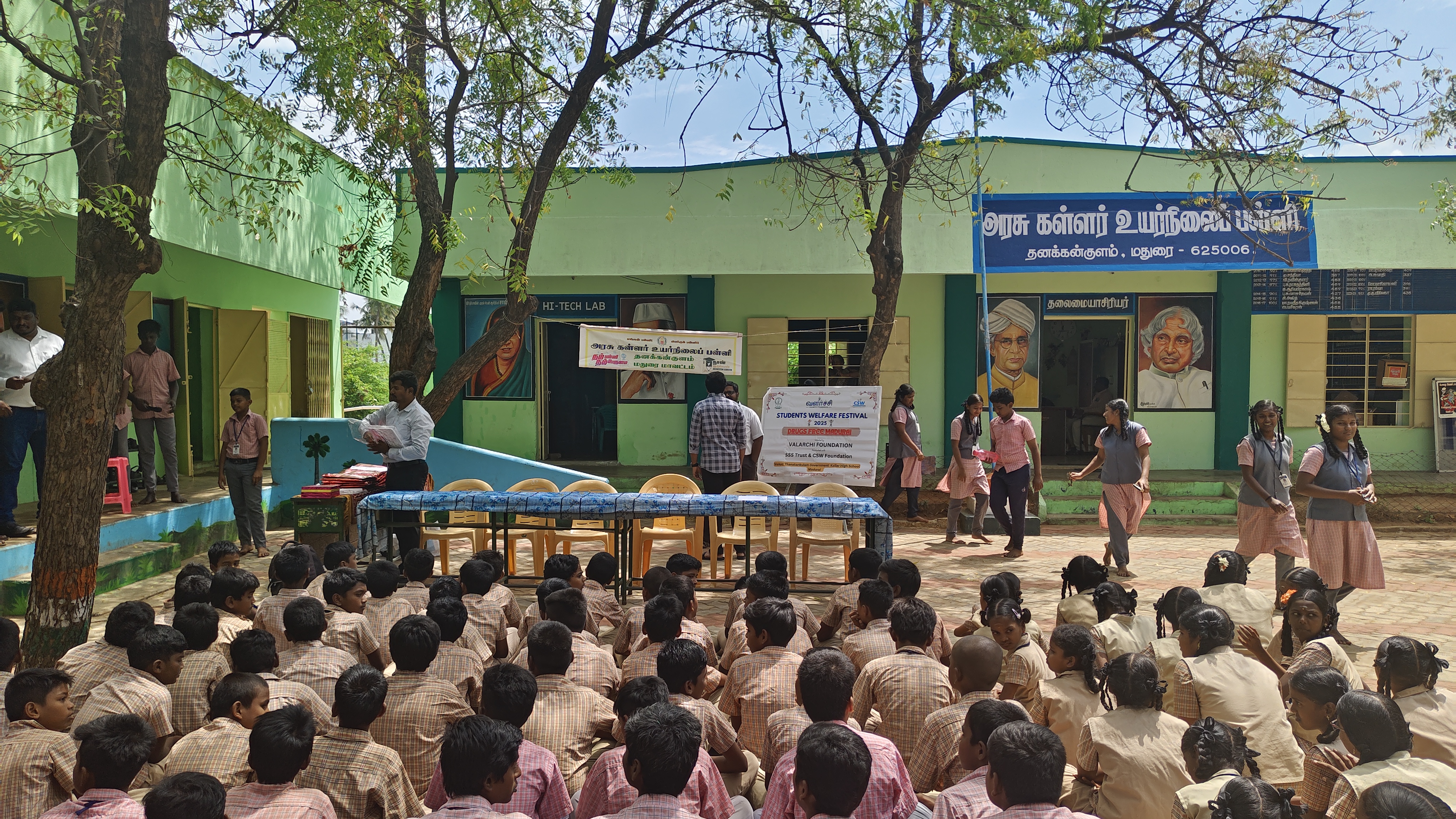 STUDENTS WELFARE FESTIVAL